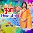 Hatan Singh