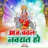 Amit Raj
