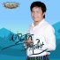 ន យ គ រ ន