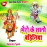 Naresh Vyash