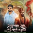 Vishal Hapor