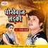 Vinod Bedardi