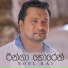 Noel Raj