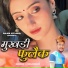 MUKESH