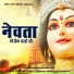 Pramod Yadav, Saroj Kol