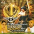 Miss Pooja, Lal Kamal