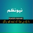Kawish Marwat