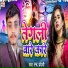 Pk Pardeshi