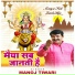Manoj Tiwari