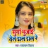 Radheshyam Deewana