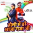 Arvind Yadav