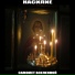 САМОЛЕТ ВСЕЛЕННОЙ