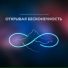 Vitokompozito feat. Влад Астахов
