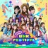 095 - Oshima Yuko & Itano Tomomi
