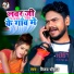 Vijay Chauhan