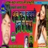 Noman Manj
