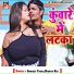 Sanjeet Yadav, Rishita Raj