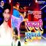 Suraj Turha, Anju Raj