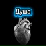 Юпер feat. coldbarti