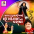 Suresh Ravad