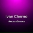 Ivan Cherno