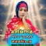Afiya Khatun