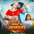 Raju Raj Mahi, Goldi Yadav