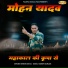 Dinesh Dayma
