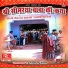 Shrawan Sen