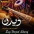 Eng Najeeb Sharif
