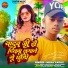Niraj Yadav