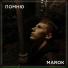 MAROK