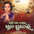 DEBASMITA KAR