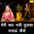 Kirti Singh