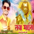 Bhurasing Senani, Mithun Solanki
