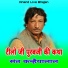 Sant Kanhiyalal