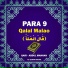 Qari Abdul Mannan