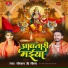 Gopalji Gold