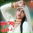 Sakeel Pahat