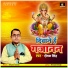 Deepak Singh