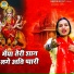 Teena