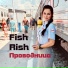 fish rish