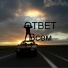 Вова Твиттео