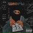 SUBDealer