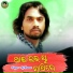 Dj Kumar