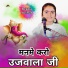 Rekha Suthar