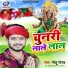 Golu Gold