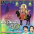 Arvind Barot, Bhavna Rana