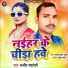 Manjeet Madhoshi