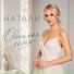 044 Natali